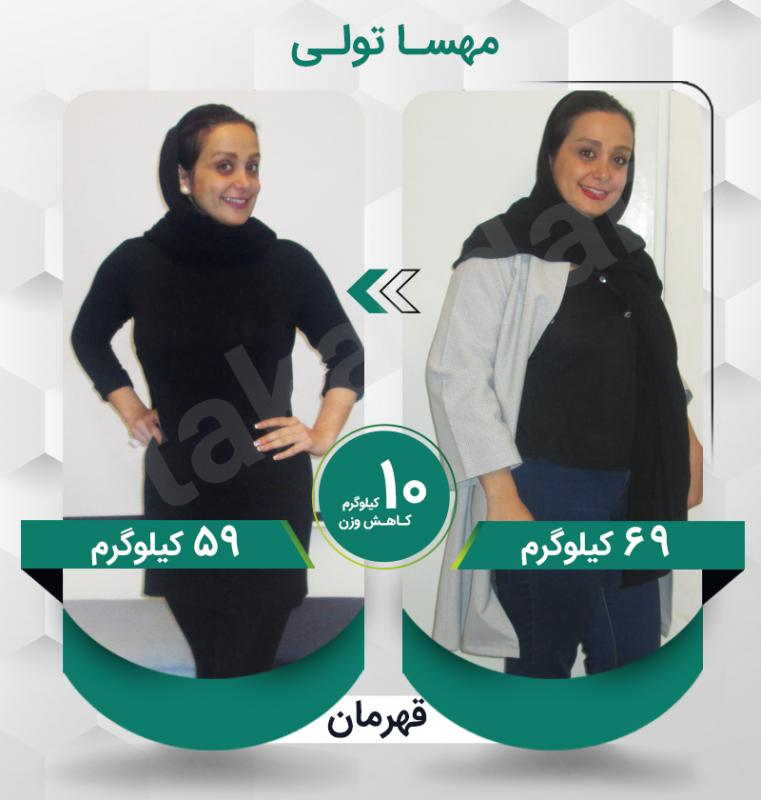 مهسا تولی